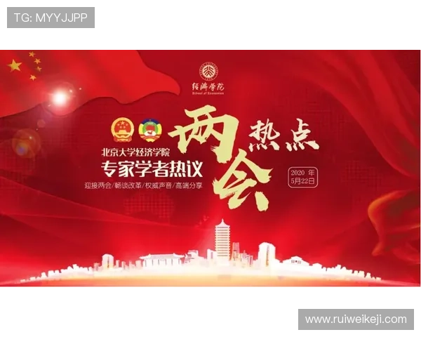 乌兹别克斯坦首战告捷迎来开门红 两大亮点引发热议 乌兹别克斯坦首战告捷迎来开门红 两大亮点引发热议