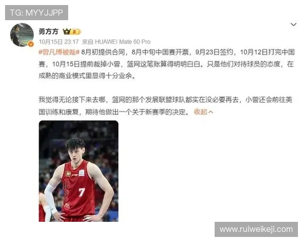 小曾状态不佳未能亮相中国赛篮网因此未与其签约解析公关策略 小曾状态不佳未能亮相中国赛篮网因此未与其签约解析公关策略